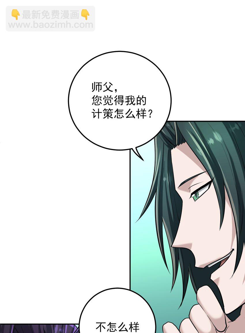 008 师兄师妹(1/2)-第12话