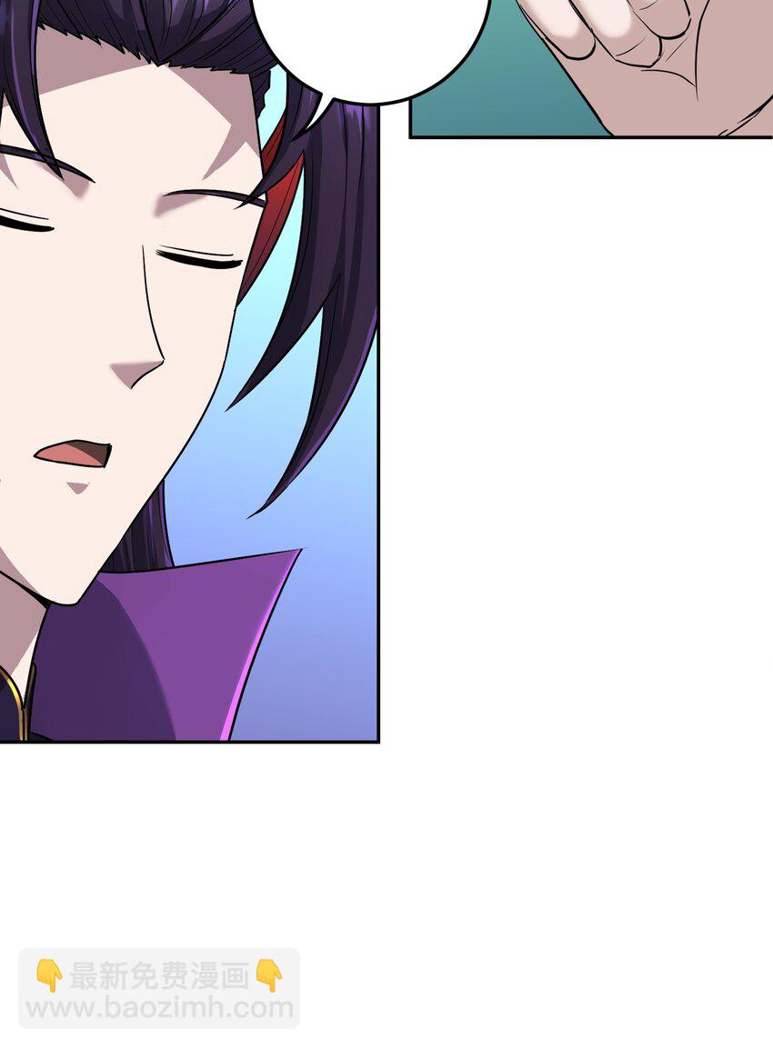 008 师兄师妹(1/2)-第12话