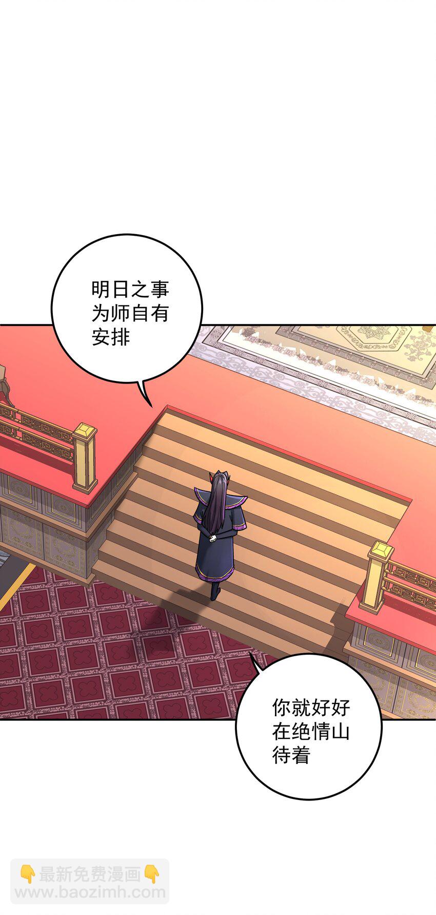 008 师兄师妹(1/2)-第12话