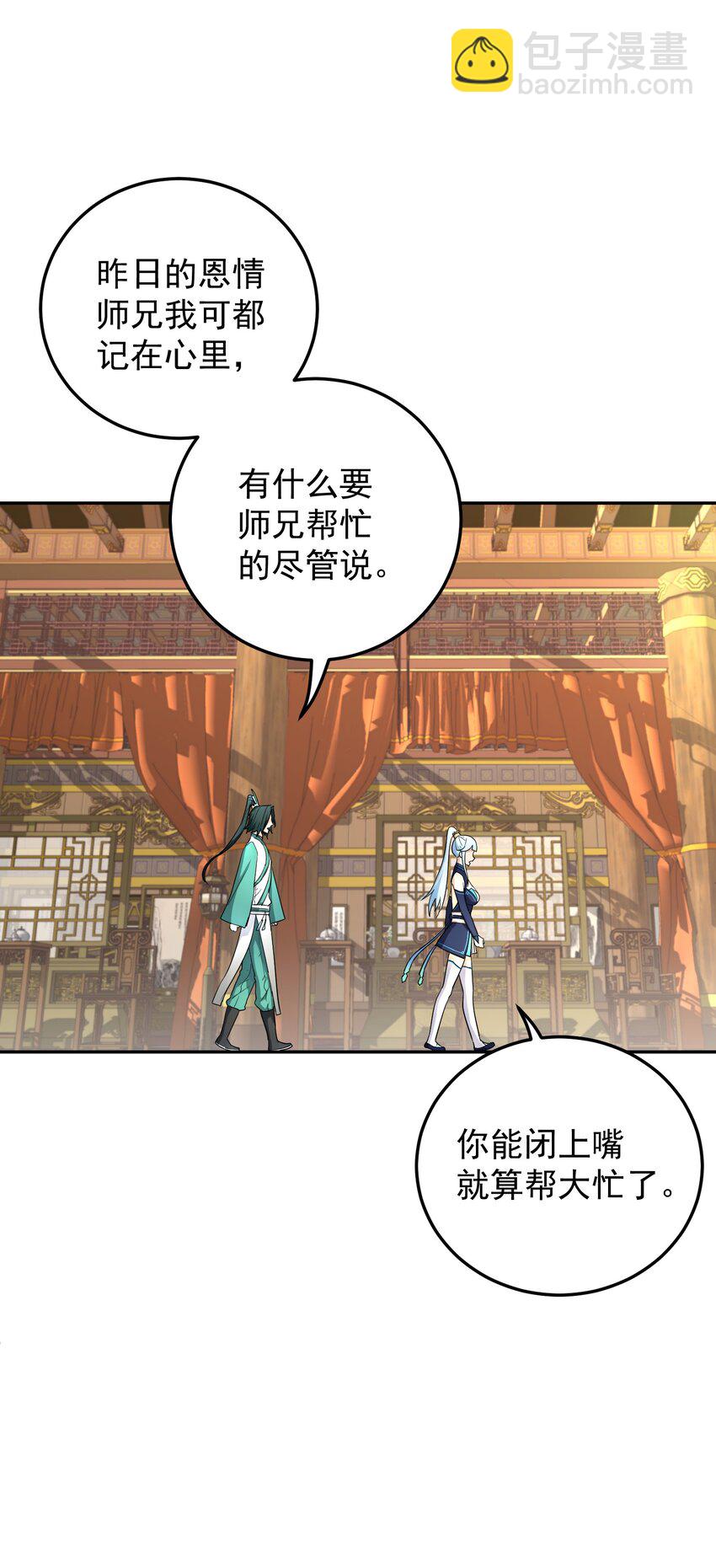 010 启程之日(1/2)-第14话