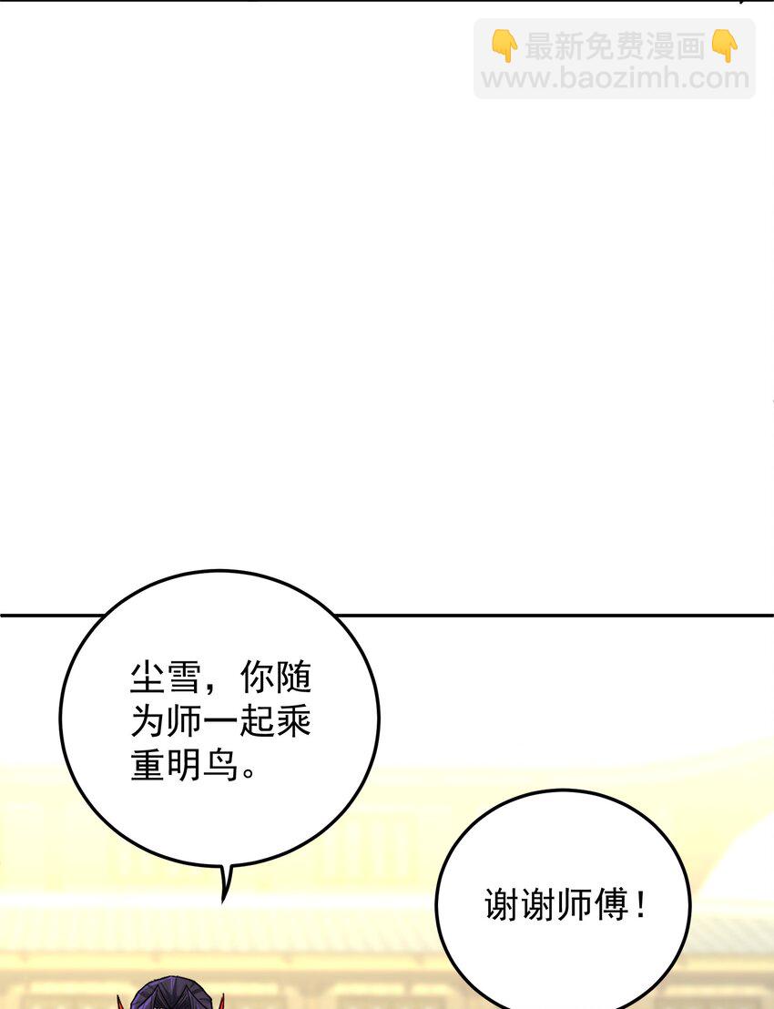 010 启程之日(1/2)-第14话