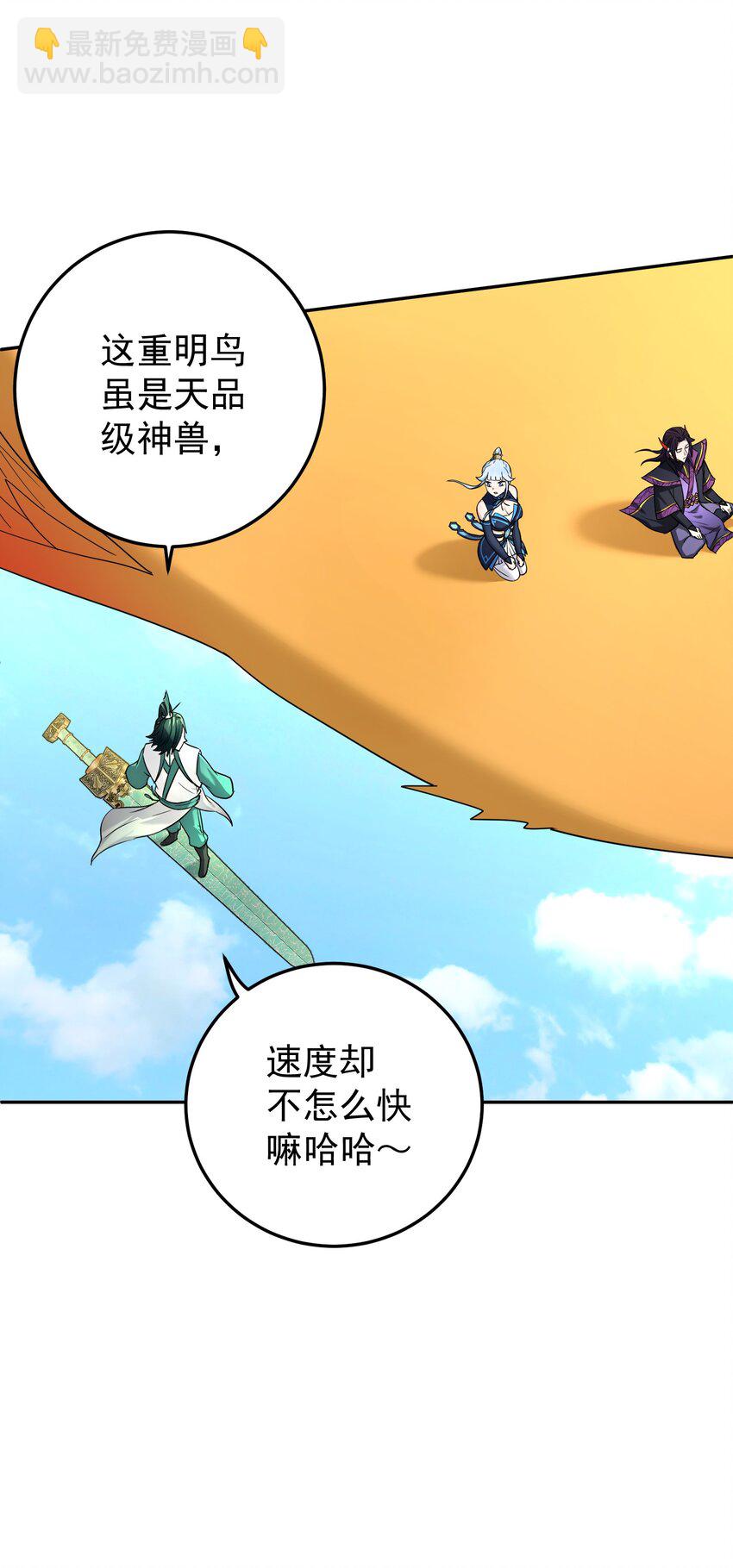 010 启程之日(1/2)-第14话