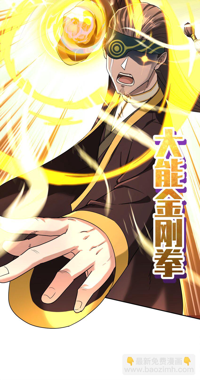 012 绝对力量(1/3)-第16话