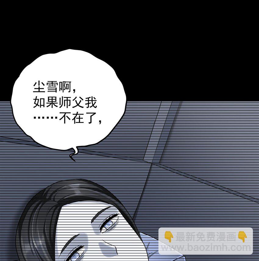 014 暗潮涌动(1/3)-第18话
