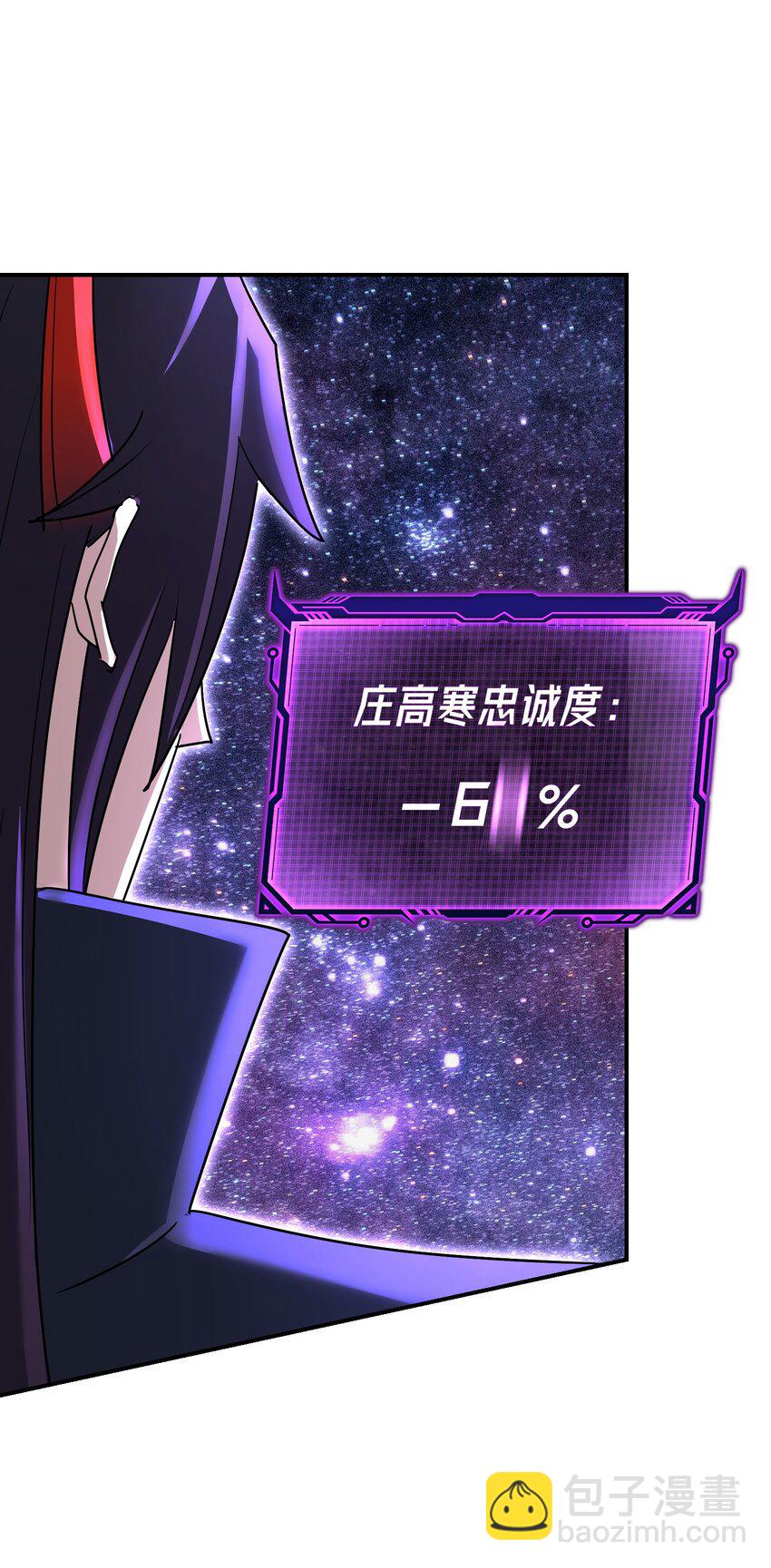 022 凡人仙人(1/2)-第26话