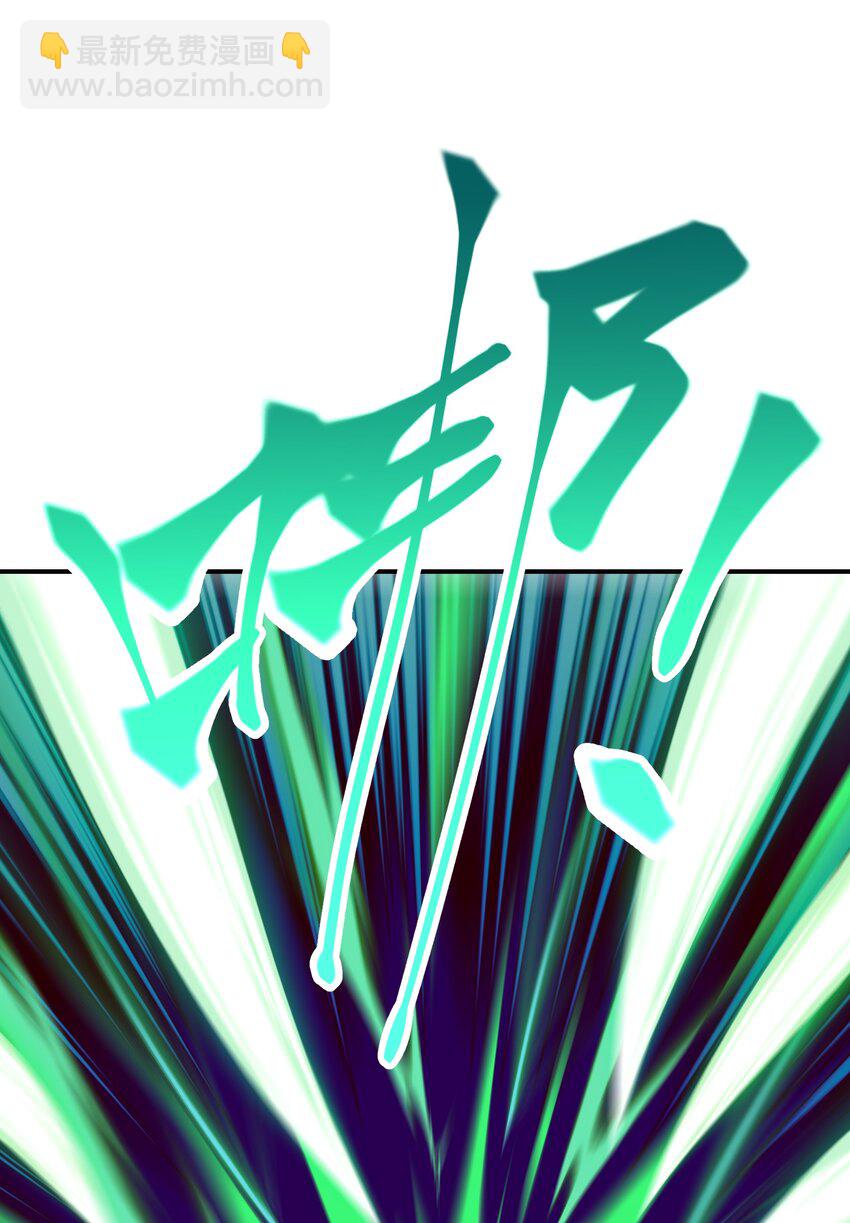 022 凡人仙人(1/2)-第26话
