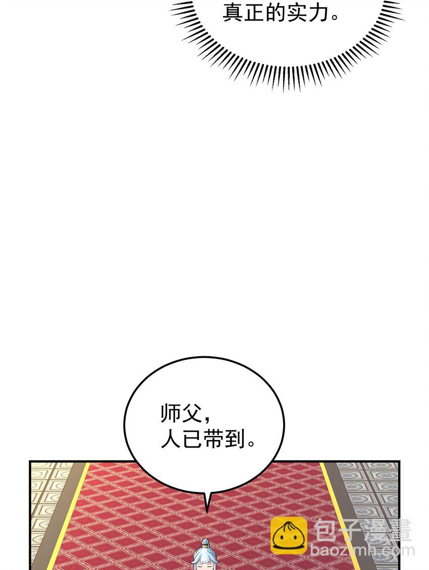 026 山雨欲来(1/2)-第30话