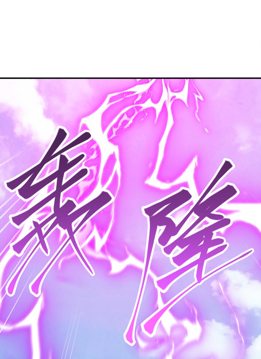 026 山雨欲来(1/2)-第30话
