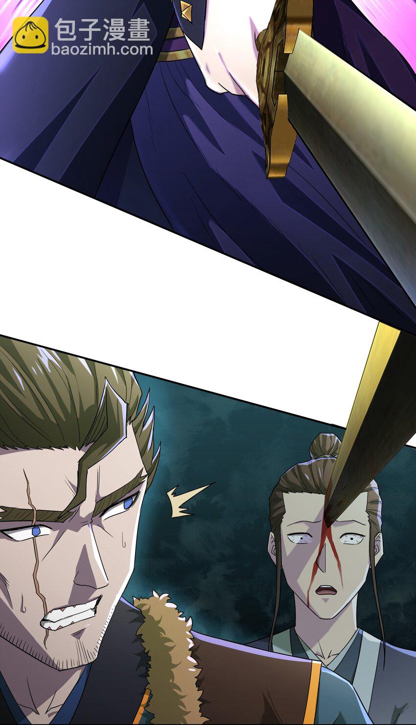 001上 我夺舍了魔道祖师爷(1/2)-第4话