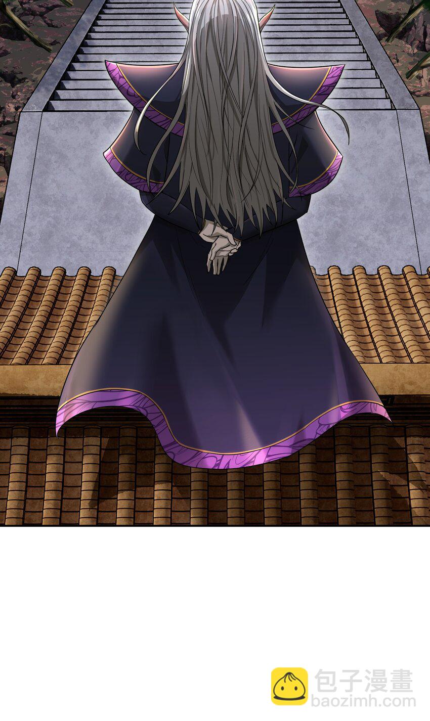 001上 我夺舍了魔道祖师爷(1/2)-第4话