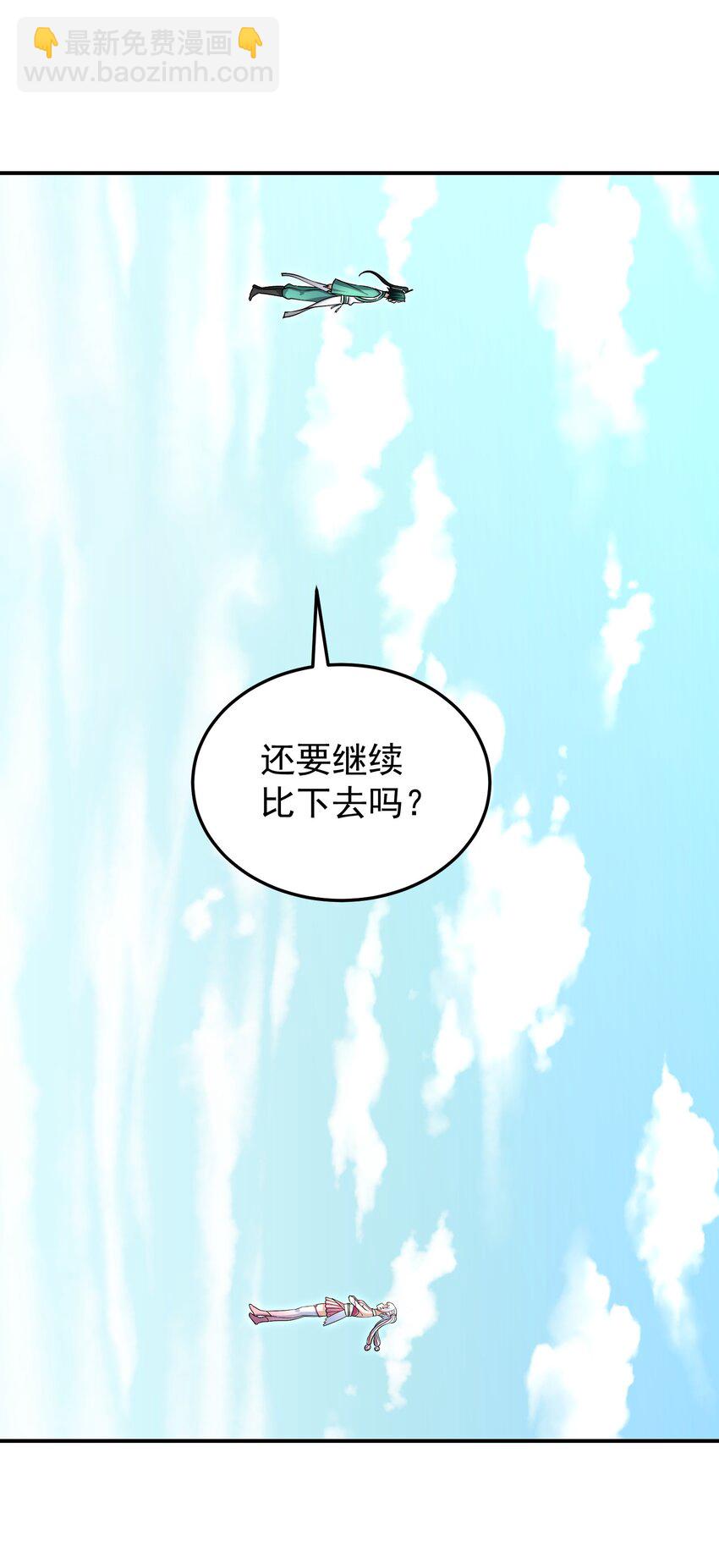 028 绝命反击(1/3)-第32话