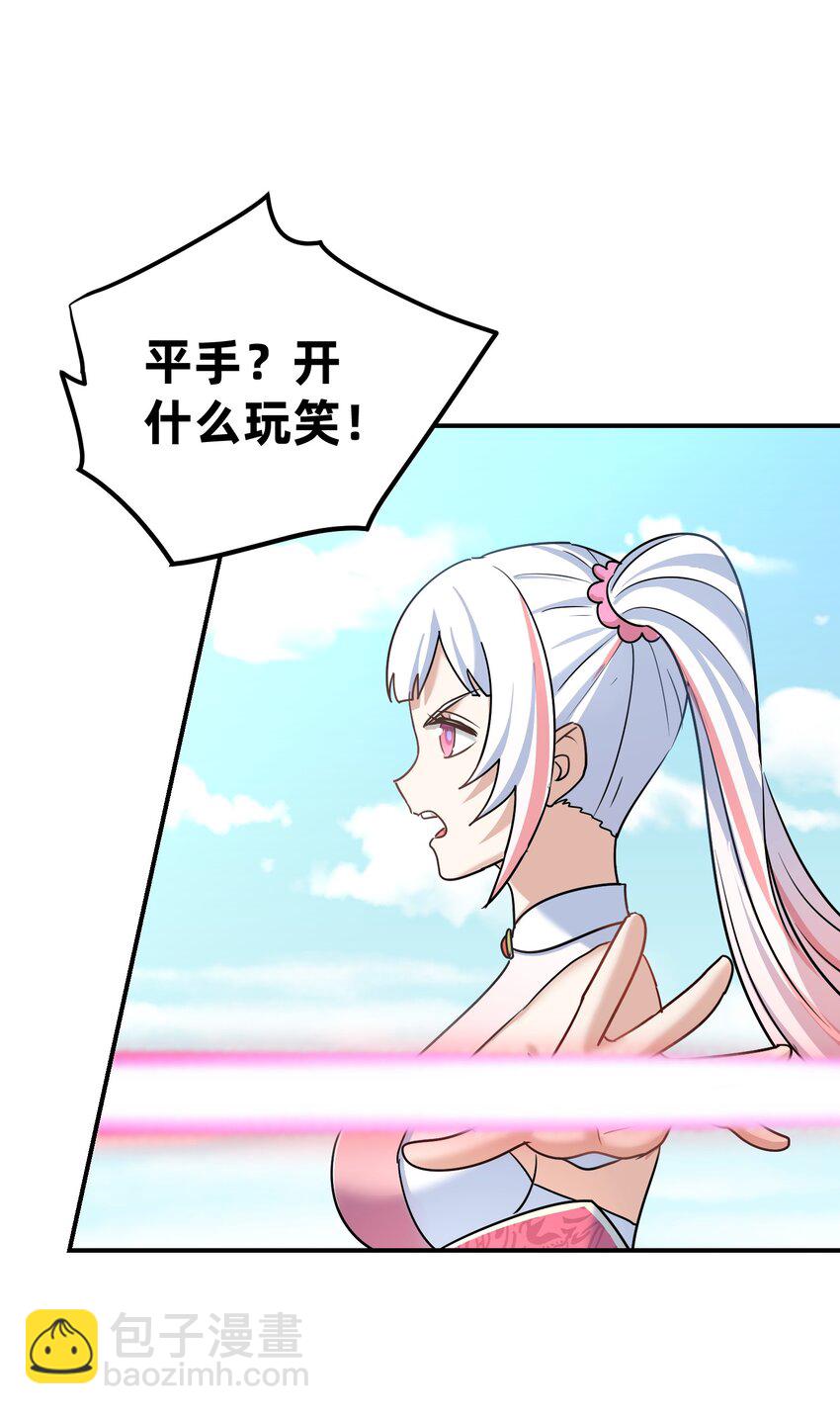 028 绝命反击(1/3)-第32话