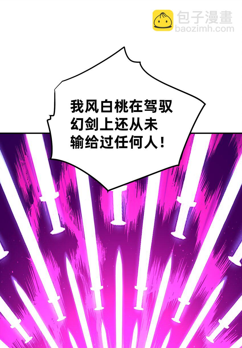028 绝命反击(1/3)-第32话