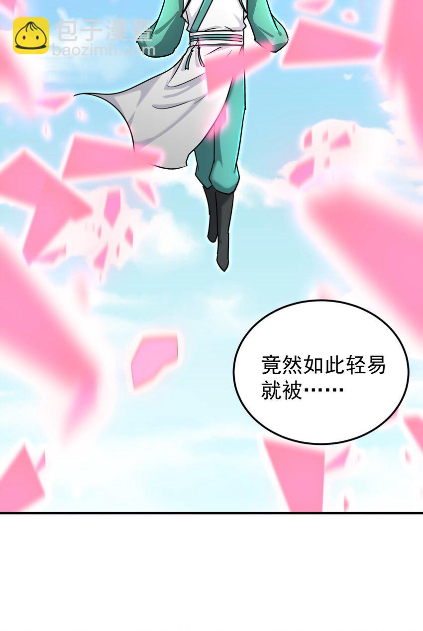 028 绝命反击(1/3)-第32话