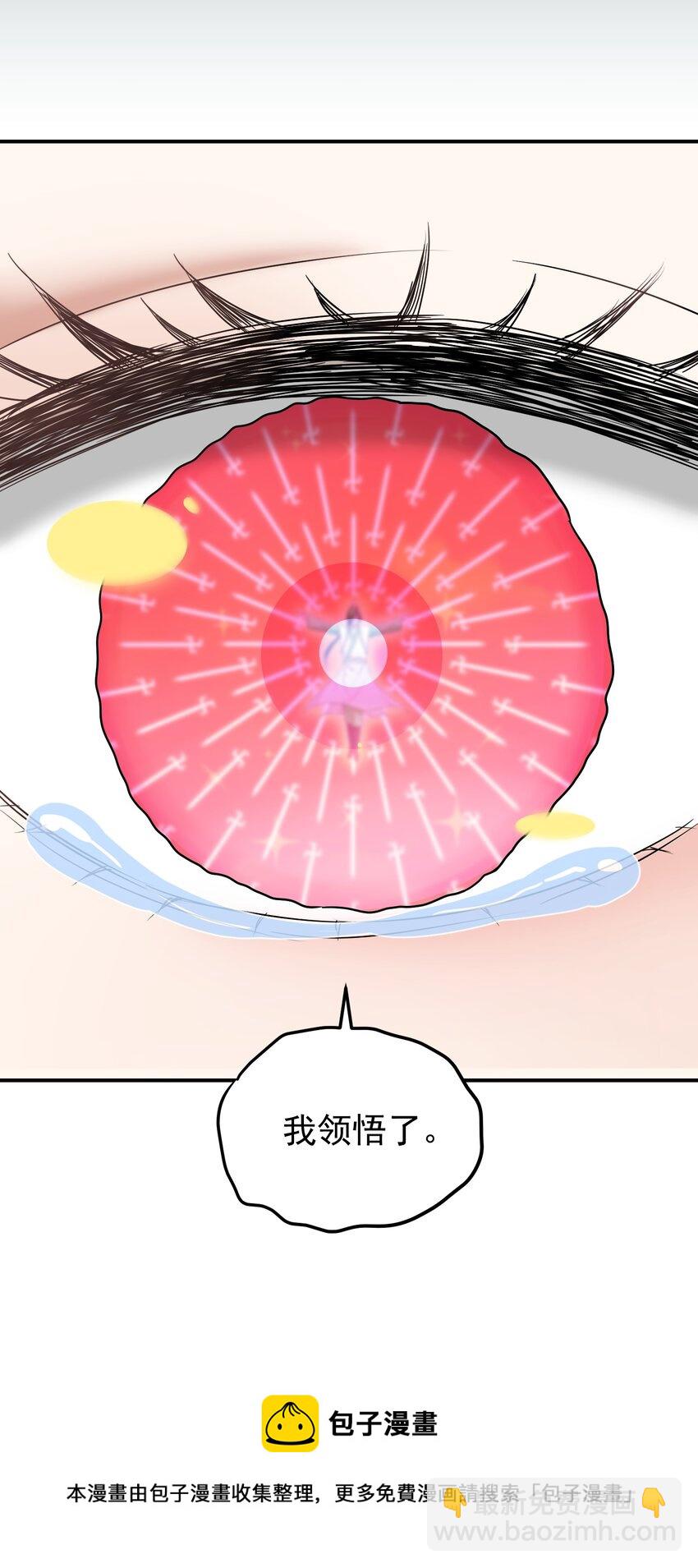 028 绝命反击(1/3)-第32话