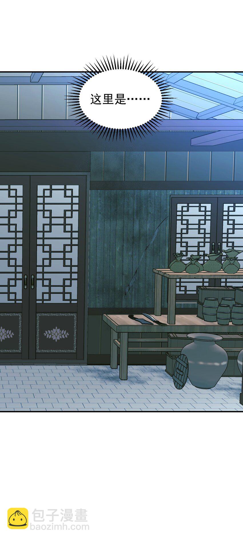 030 严刑拷打(1/3)-第34话