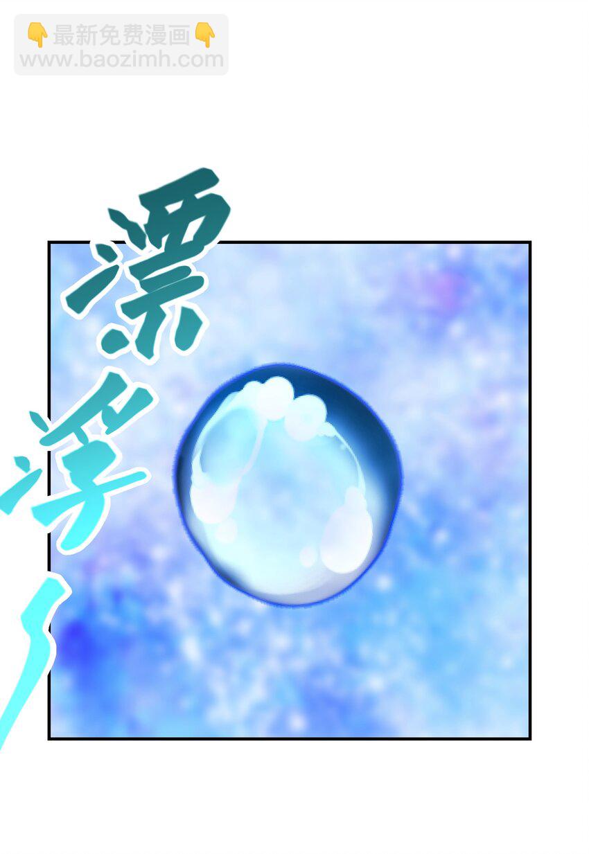 032 参悟之道(1/2)-第36话