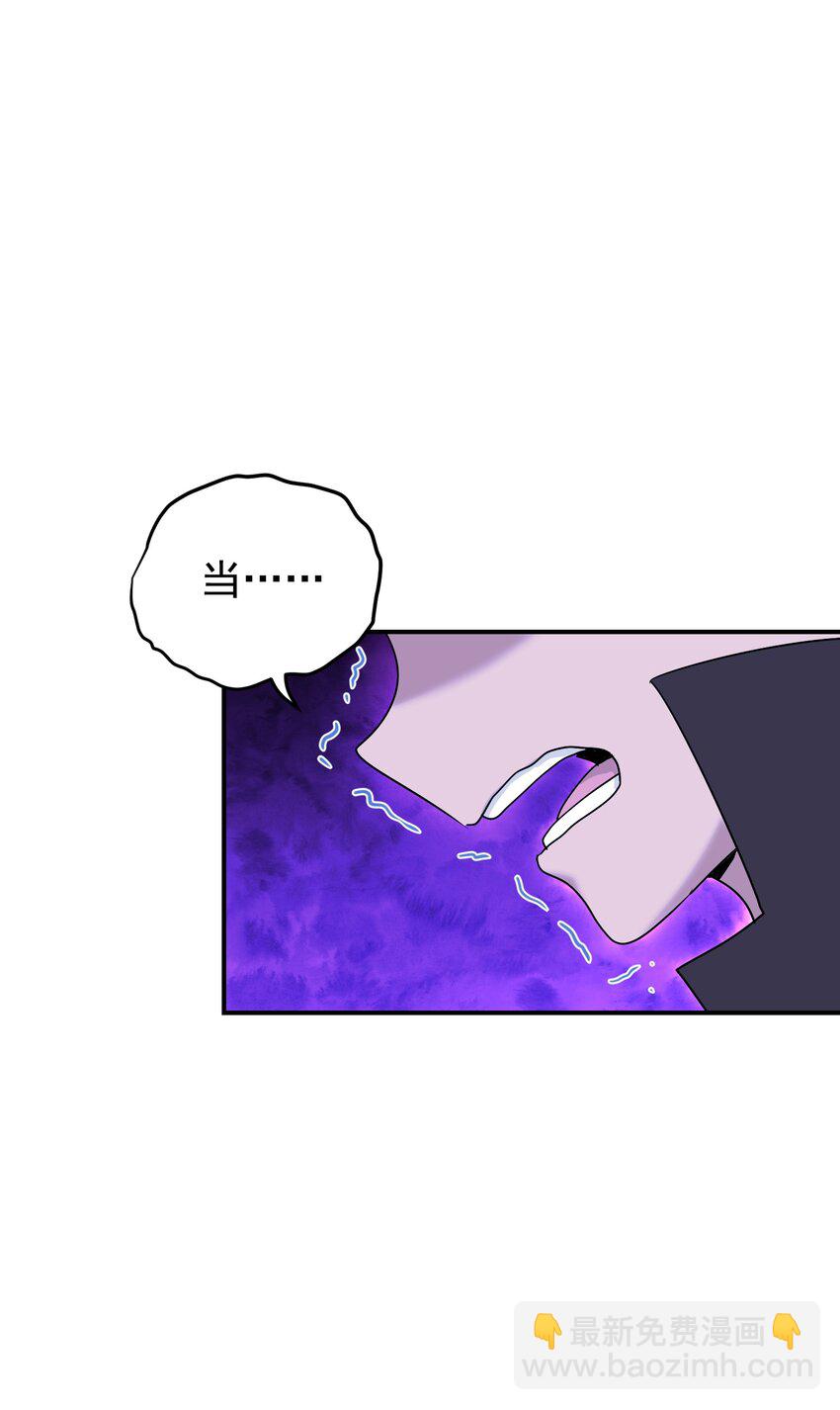 032 参悟之道(1/2)-第36话