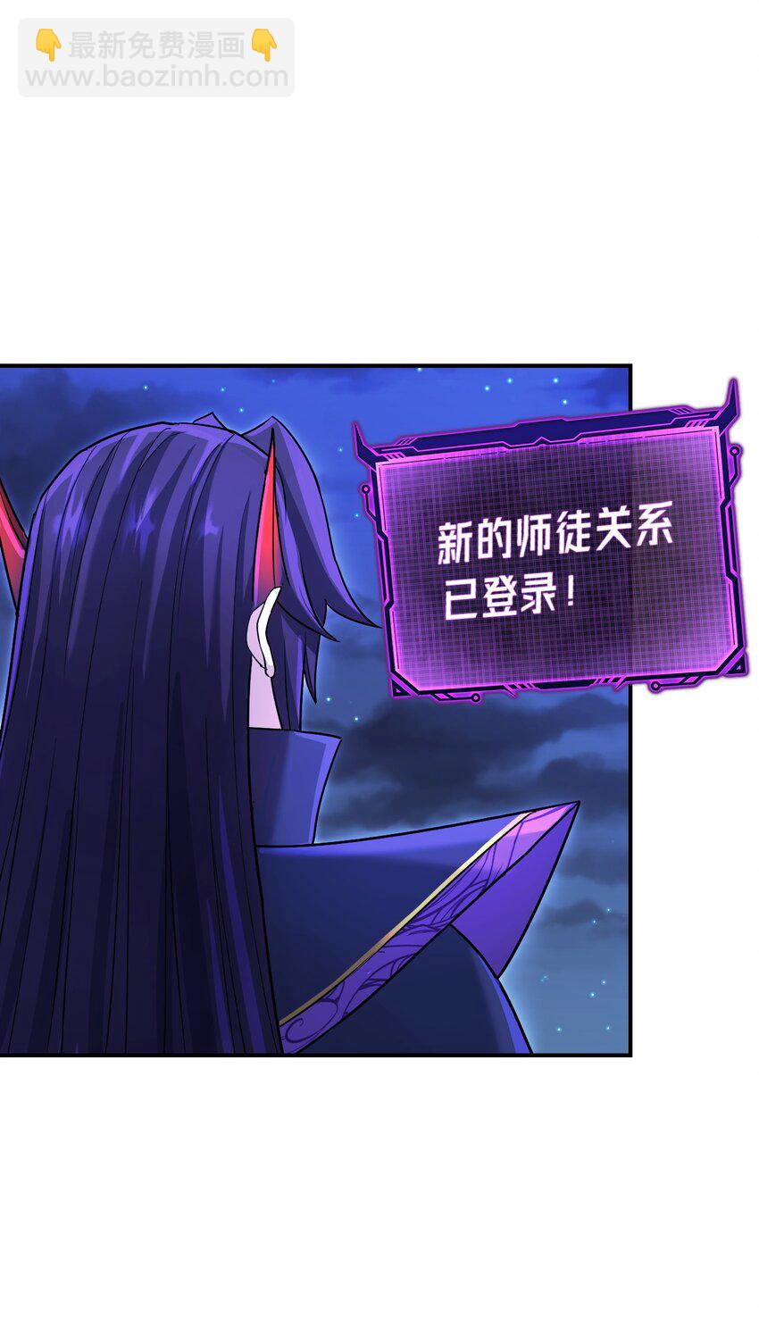032 参悟之道(1/2)-第36话