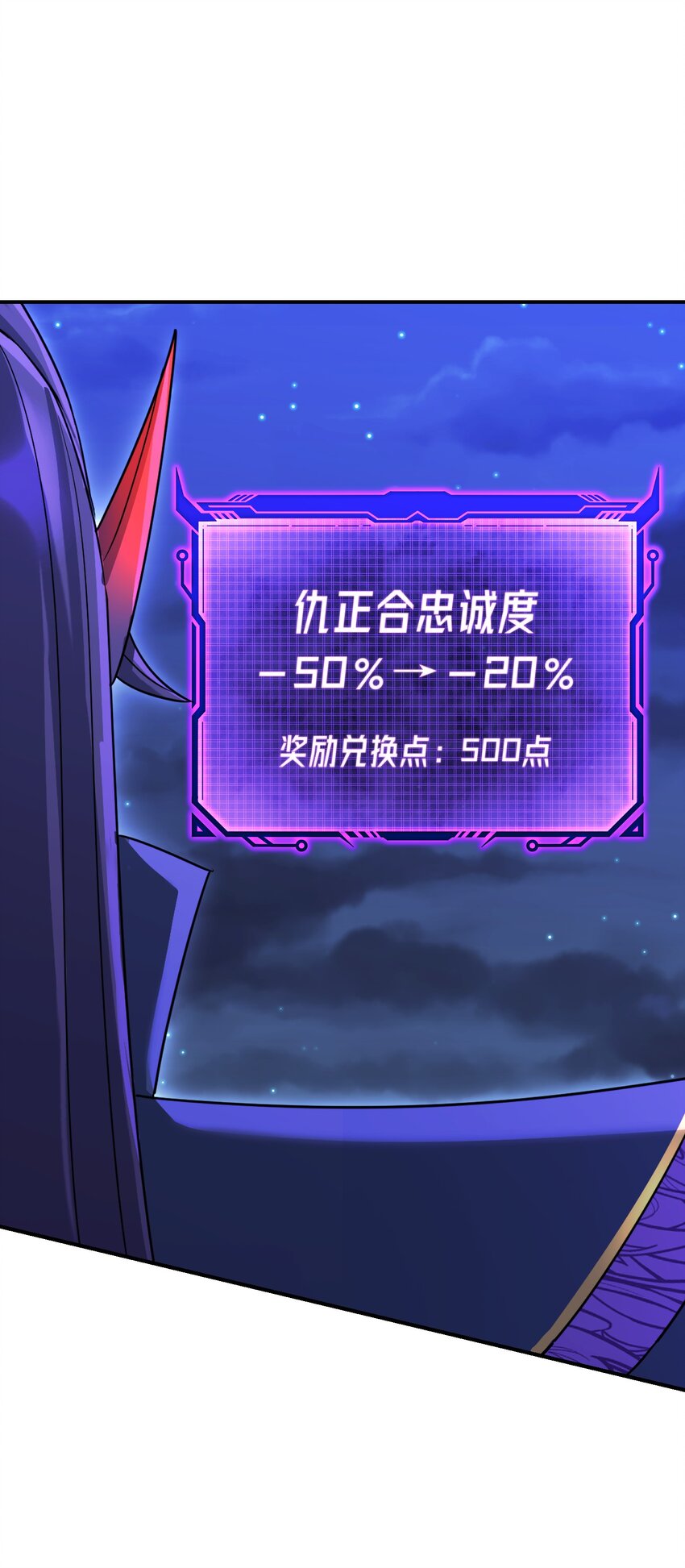 032 参悟之道(1/2)-第36话