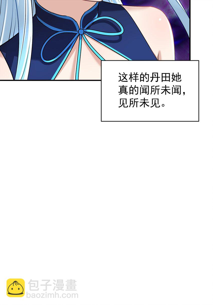 034 因祸得福(1/3)-第38话