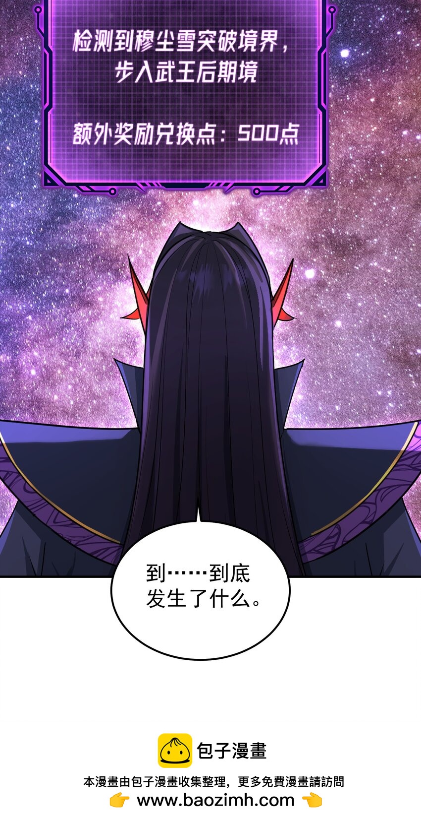 034 因祸得福(1/3)-第38话