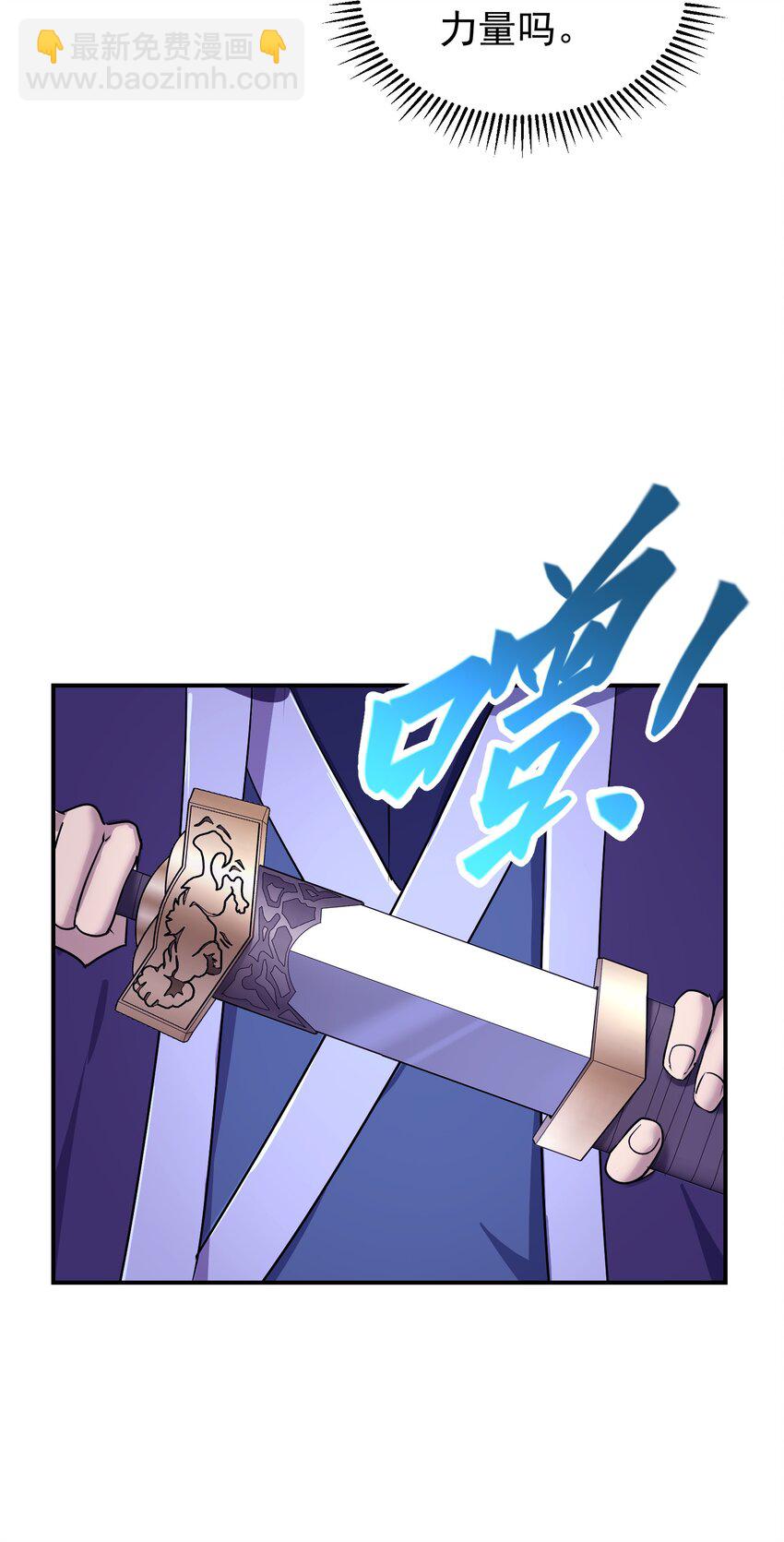 038 十息一人(1/2)-第42话