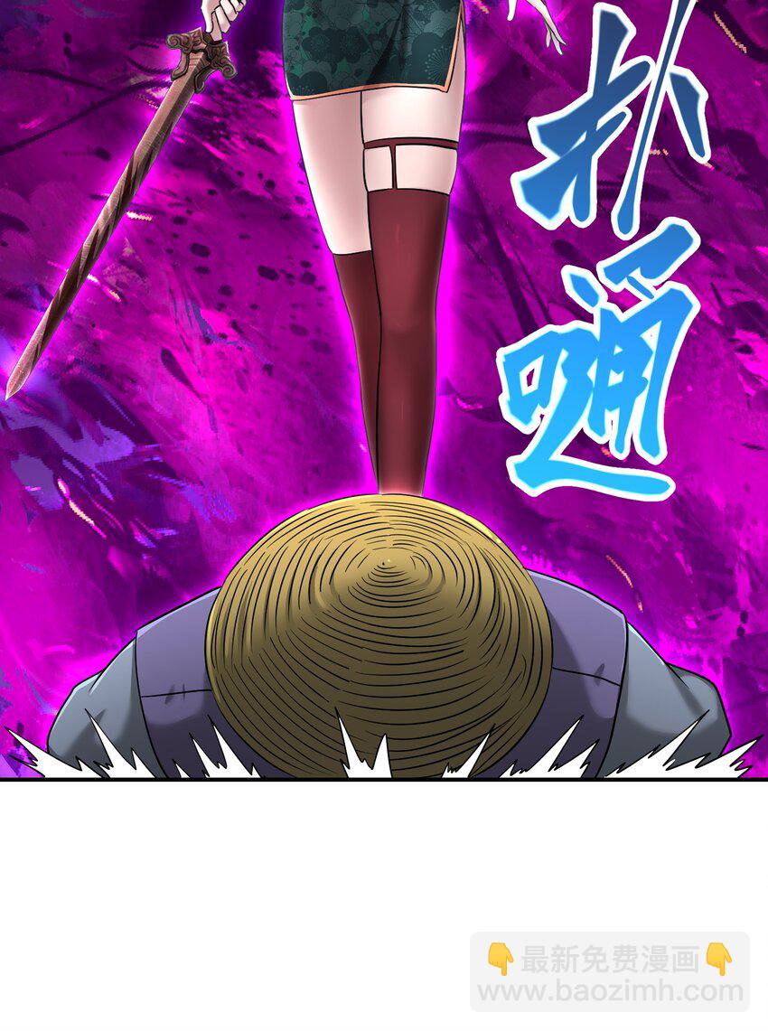 040 名门正派(1/2)-第44话