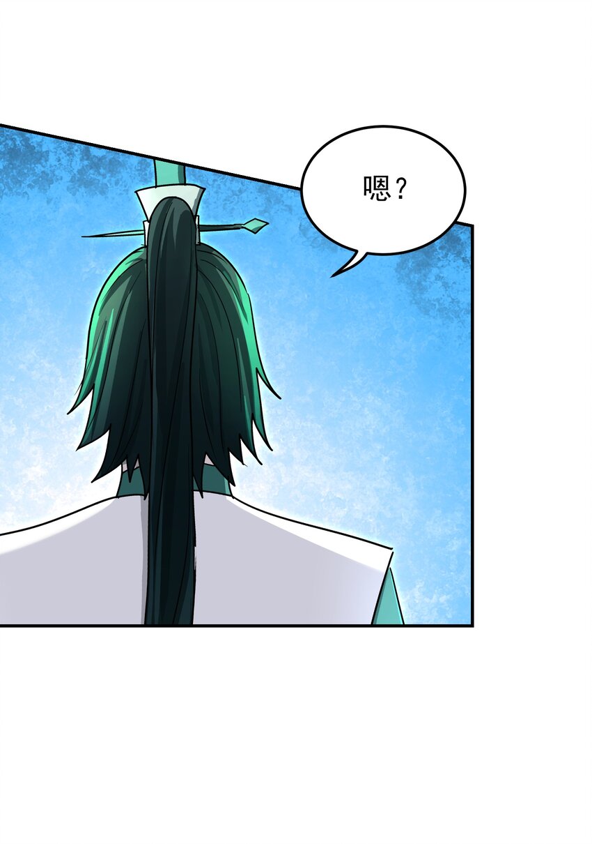 042 元凶首恶(1/2)-第46话