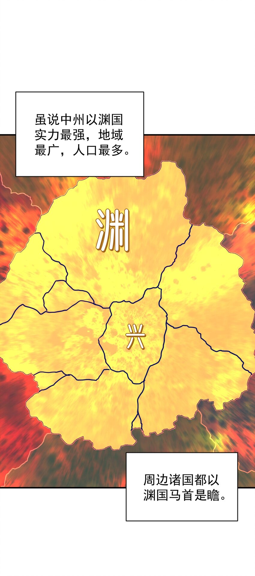 044 暗香疏影(1/2)-第48话