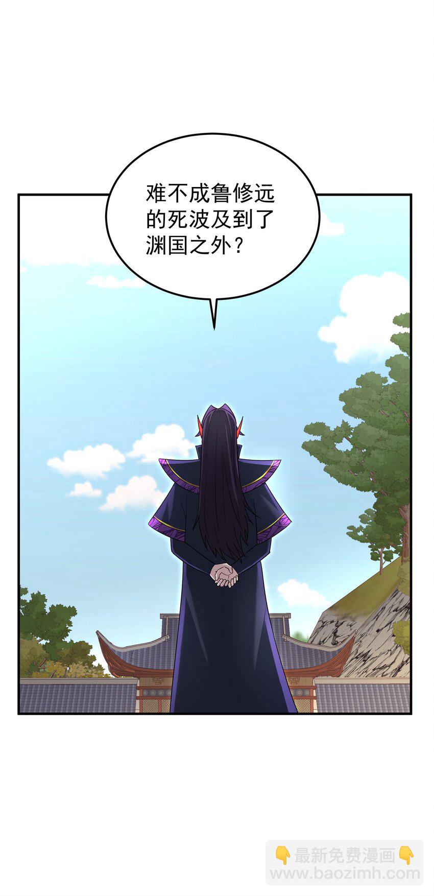 044 暗香疏影(1/2)-第48话