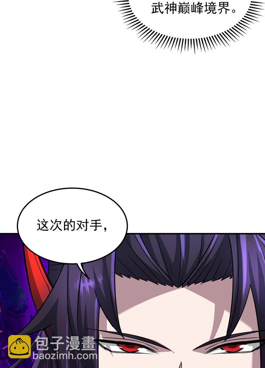 044 暗香疏影(1/2)-第48话