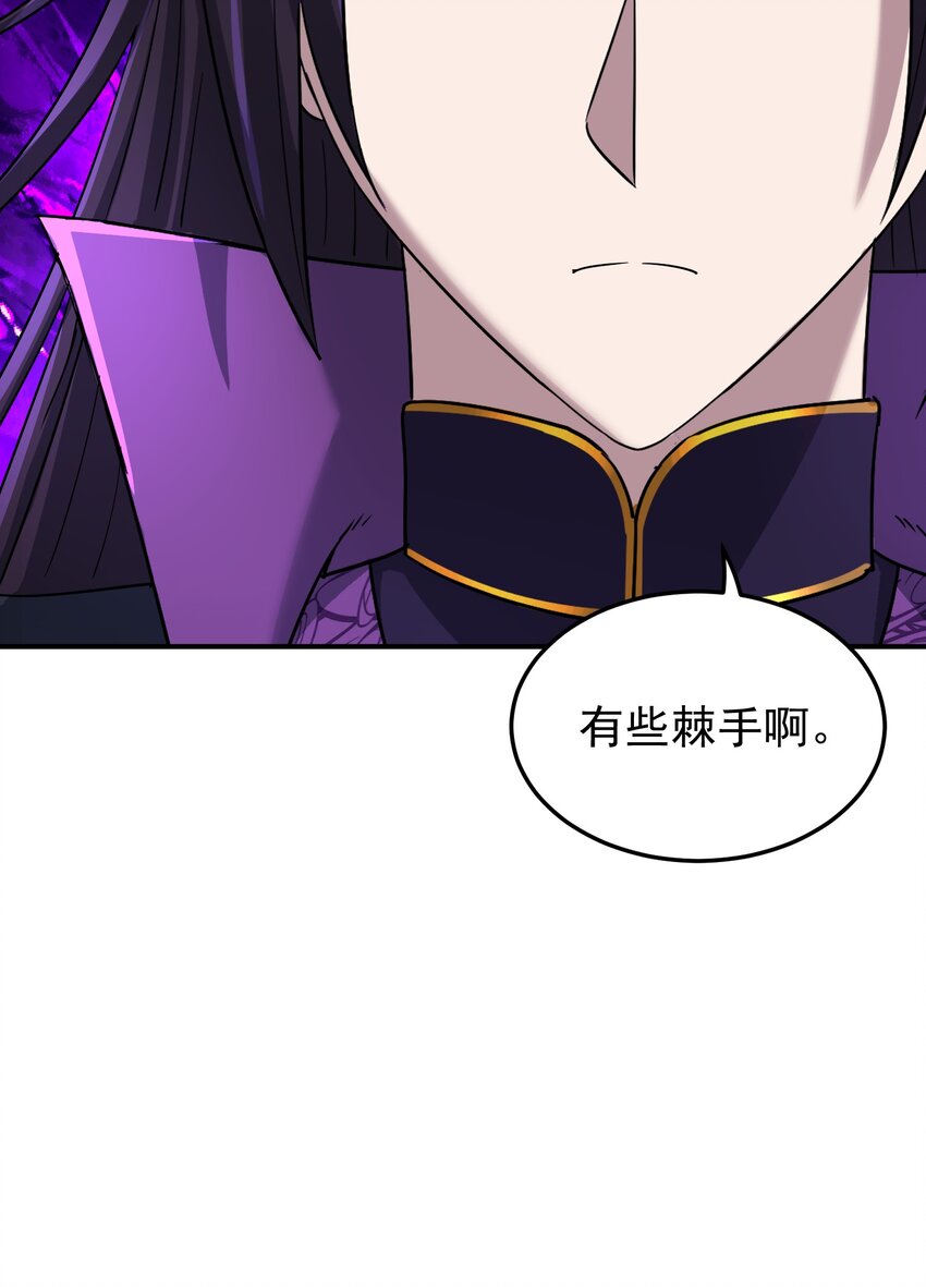 044 暗香疏影(1/2)-第48话