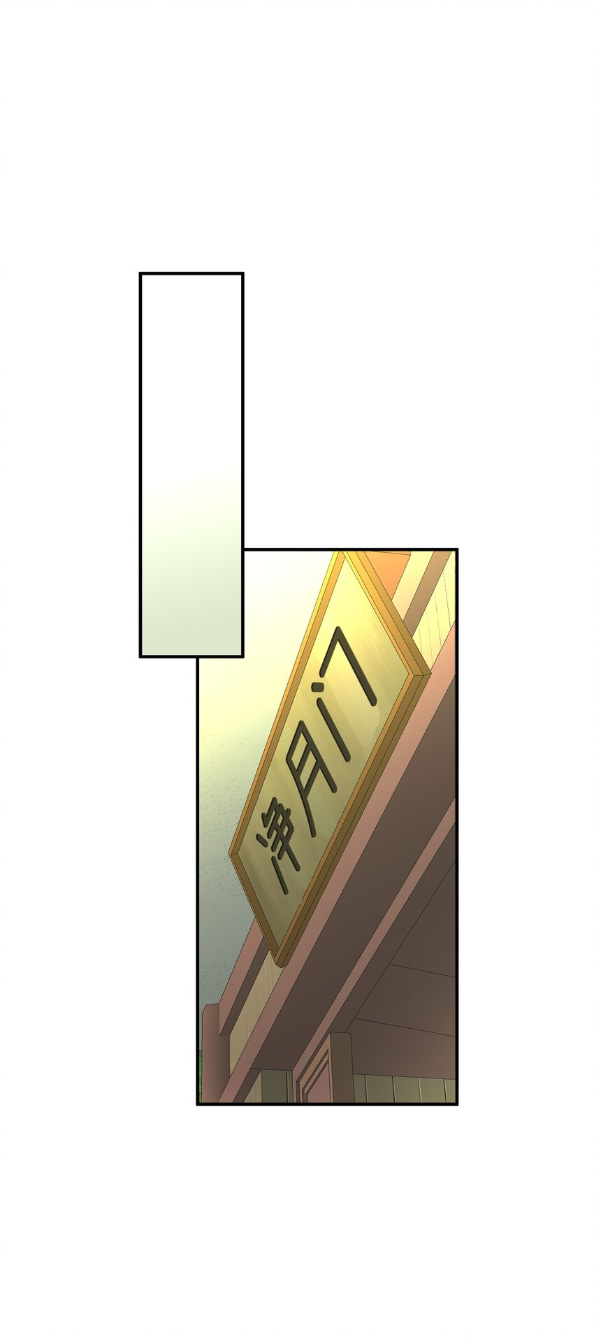 044 暗香疏影(1/2)-第48话