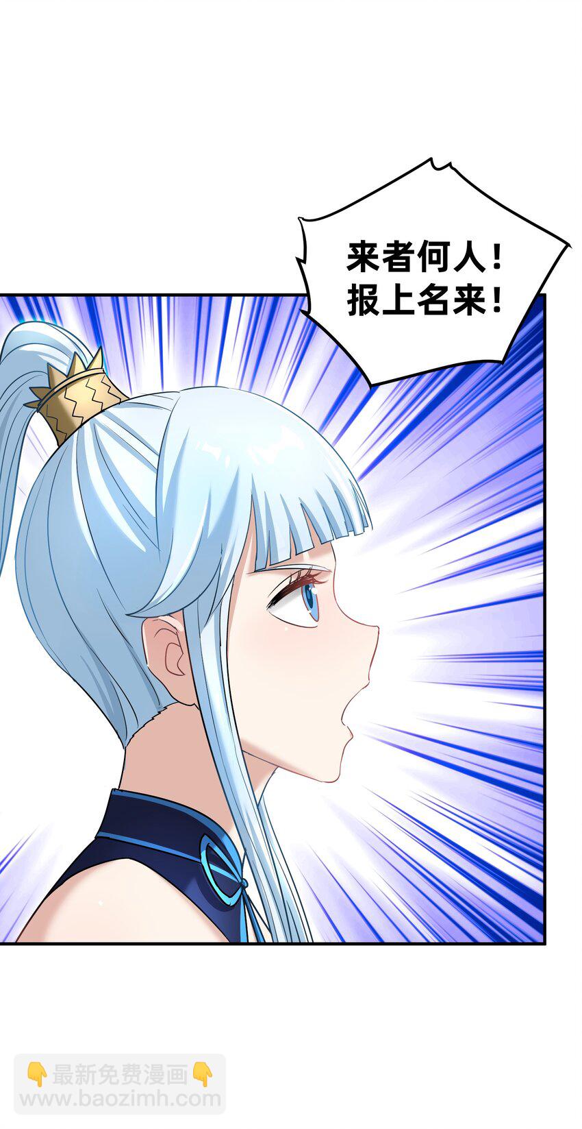044 暗香疏影(1/2)-第48话