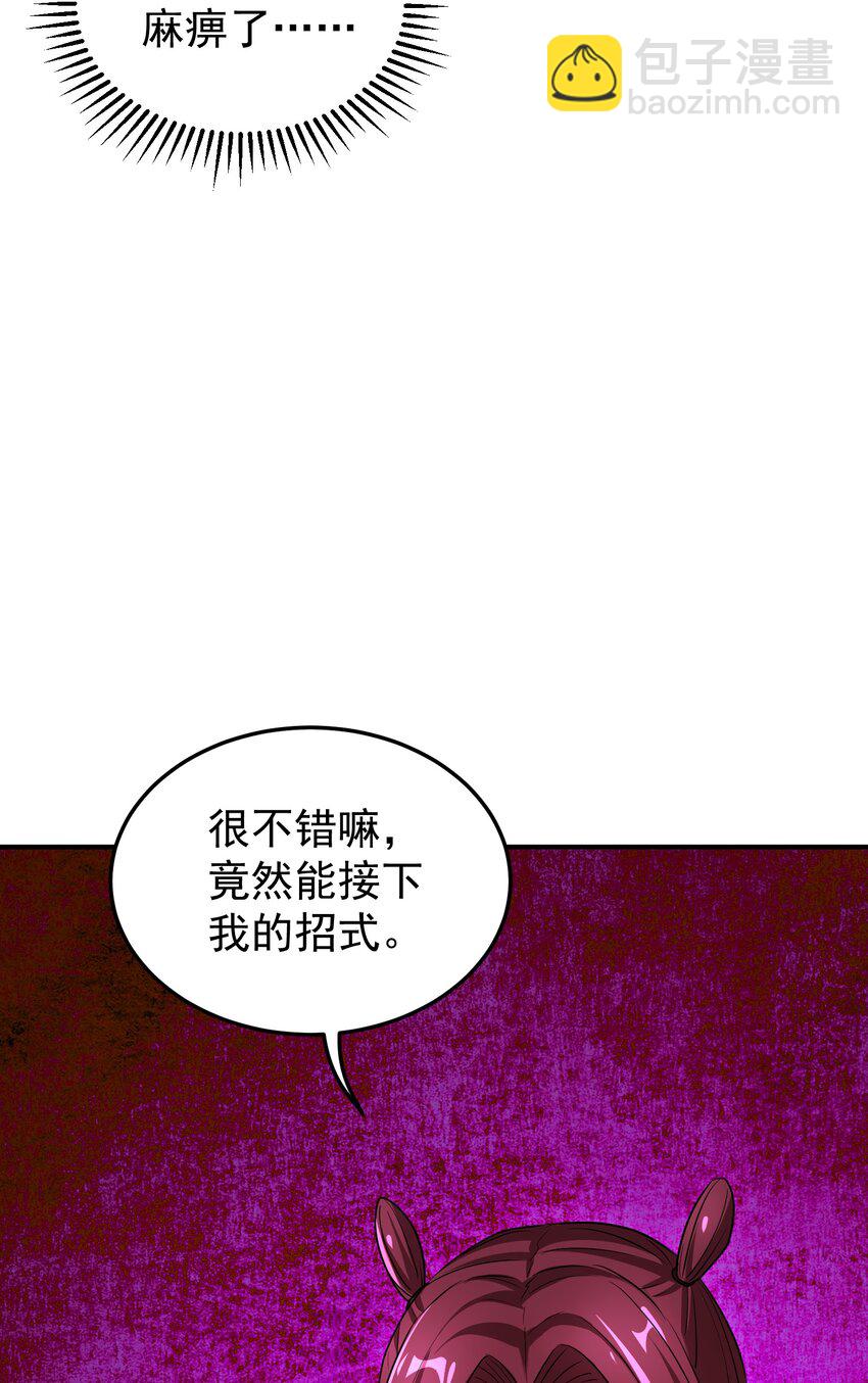 044 暗香疏影(1/2)-第48话