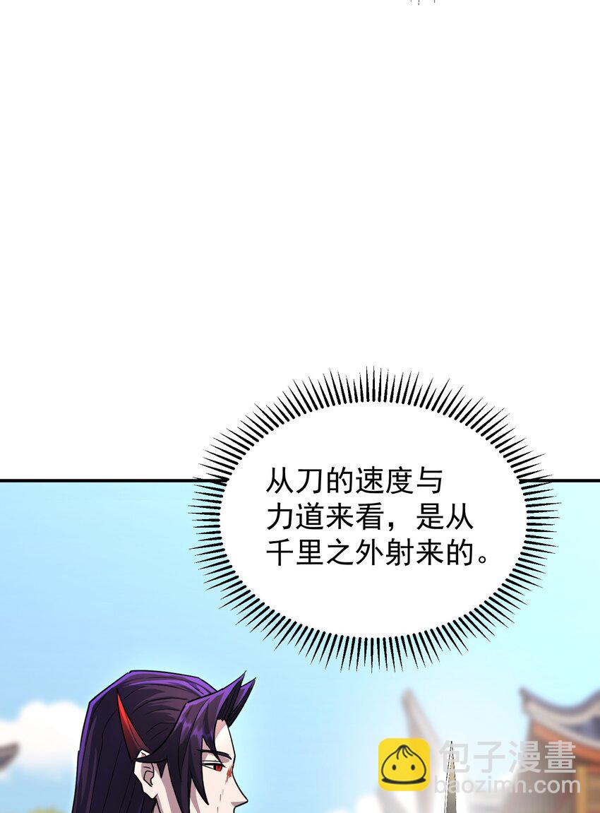 044 暗香疏影(1/2)-第48话