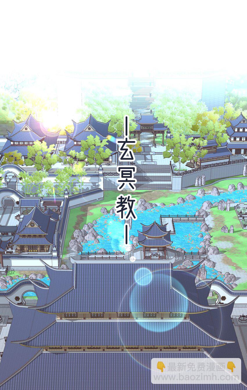 002 审判之眼(1/2)-第6话