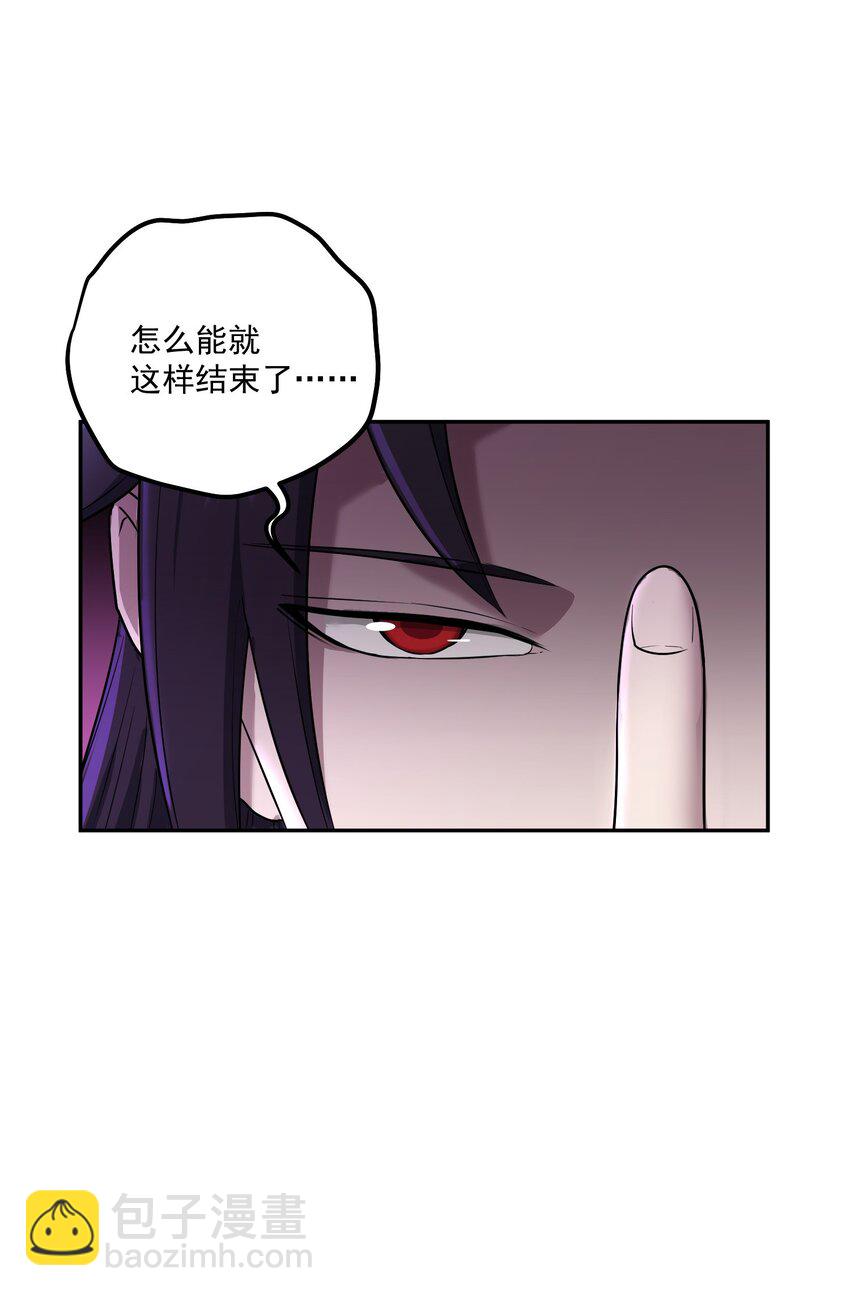 002 审判之眼(1/2)-第6话