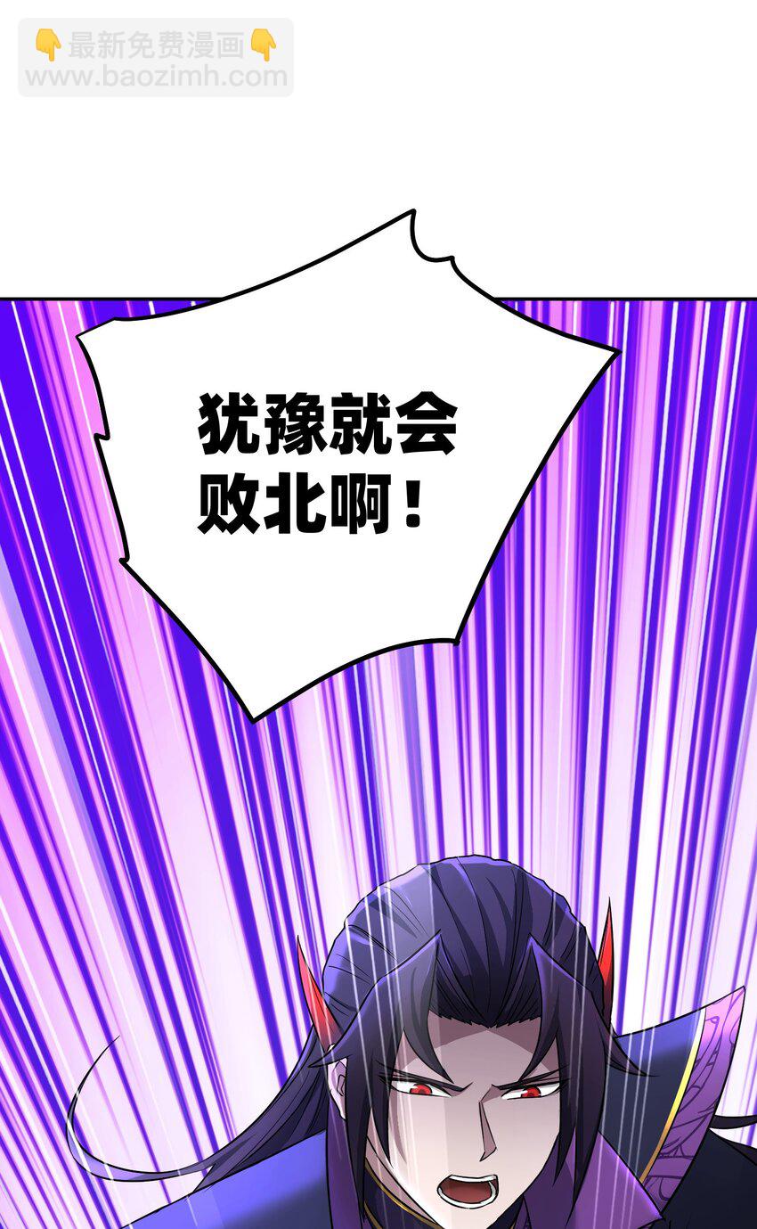 002 审判之眼(1/2)-第6话
