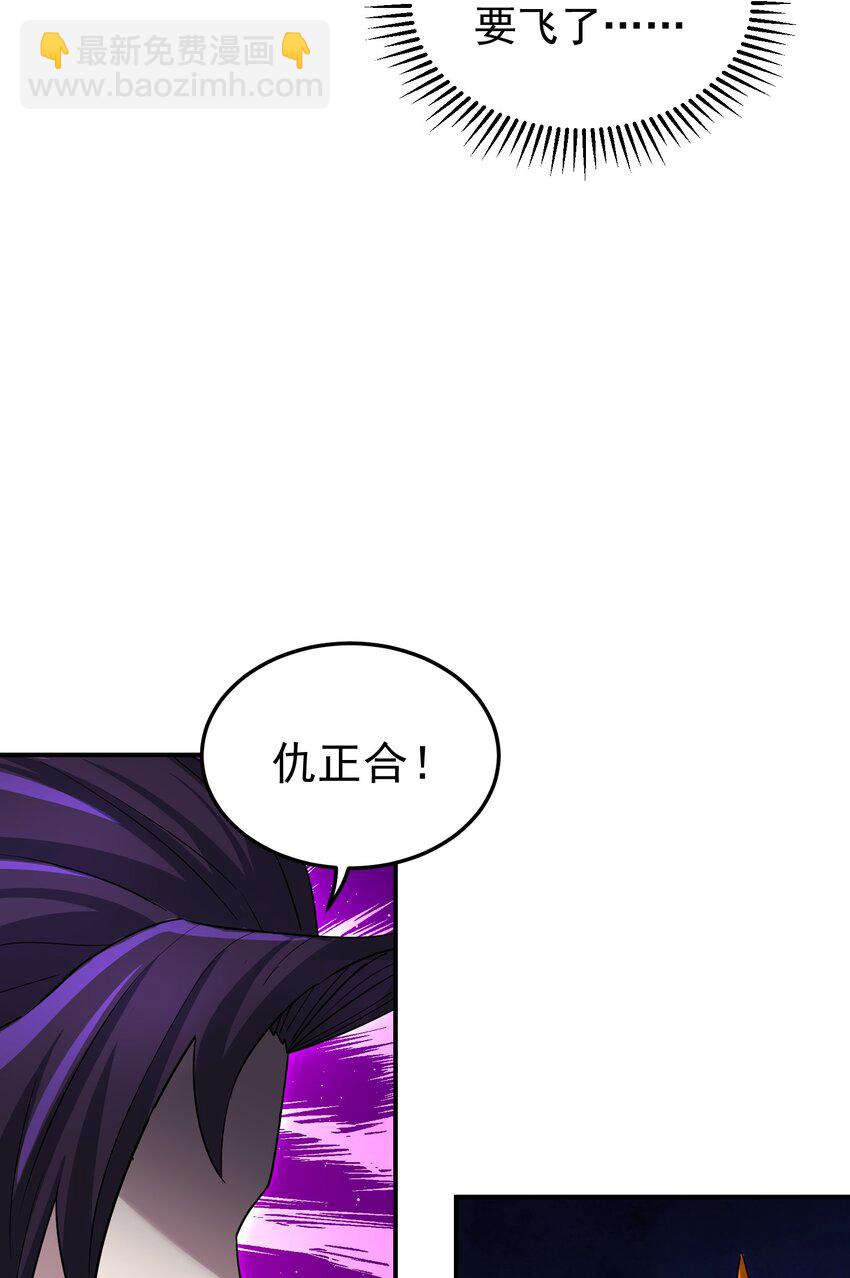 046 二度觉醒(1/2)-第50话