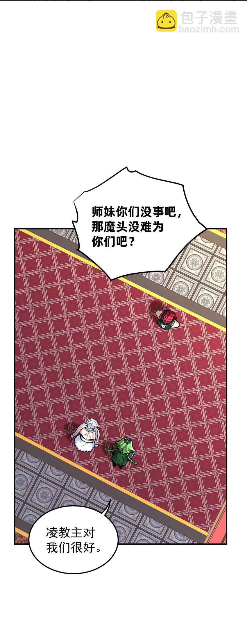 046 二度觉醒(1/2)-第50话