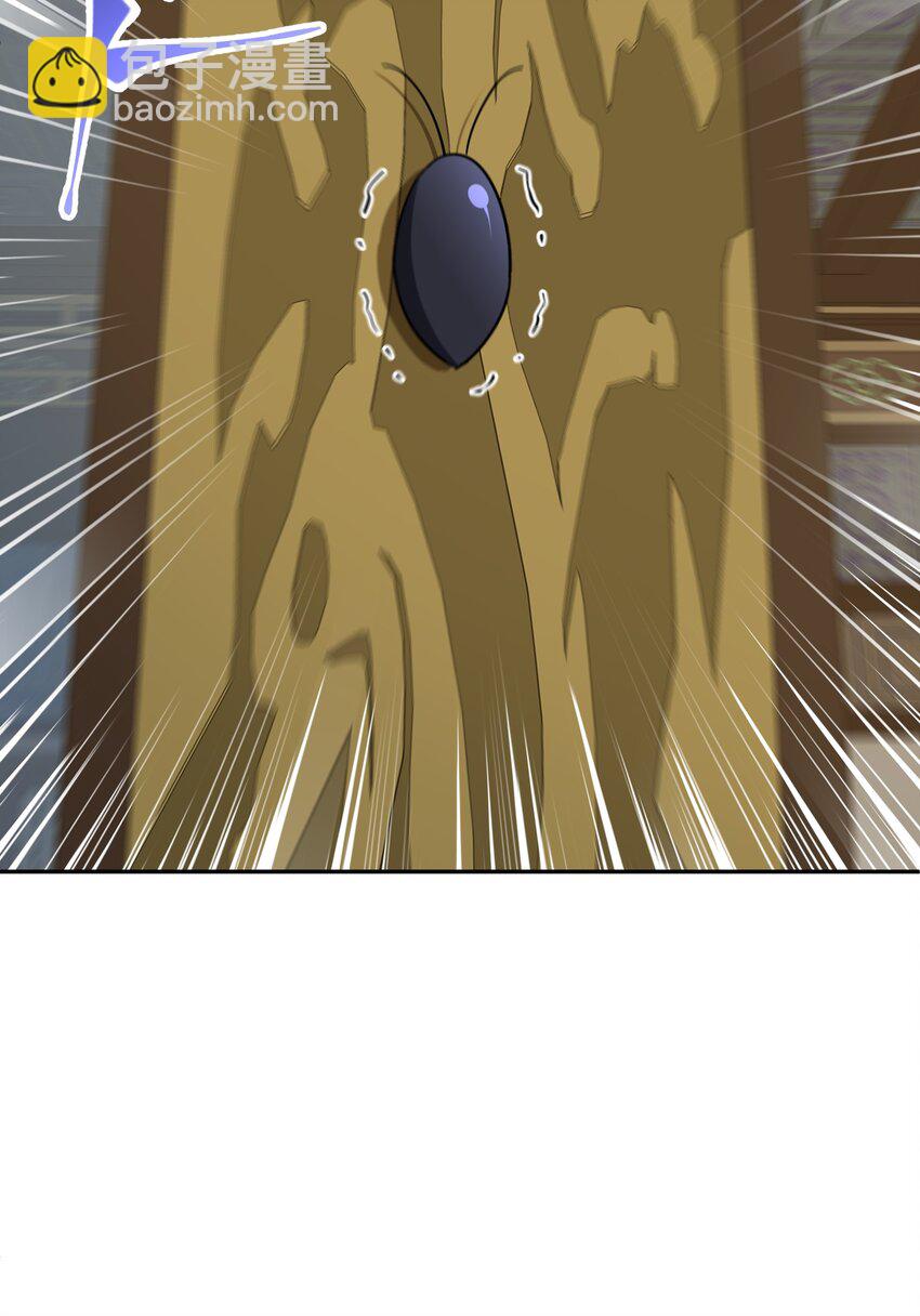004 上古神兽(1/3)-第8话