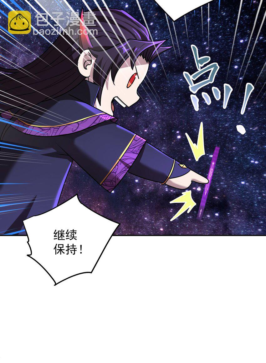 004 上古神兽(1/3)-第8话