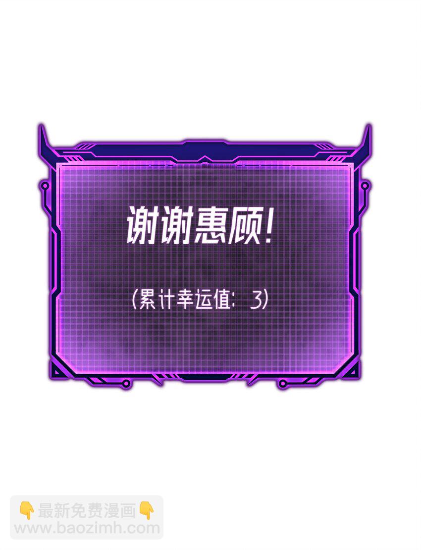 004 上古神兽(1/3)-第8话