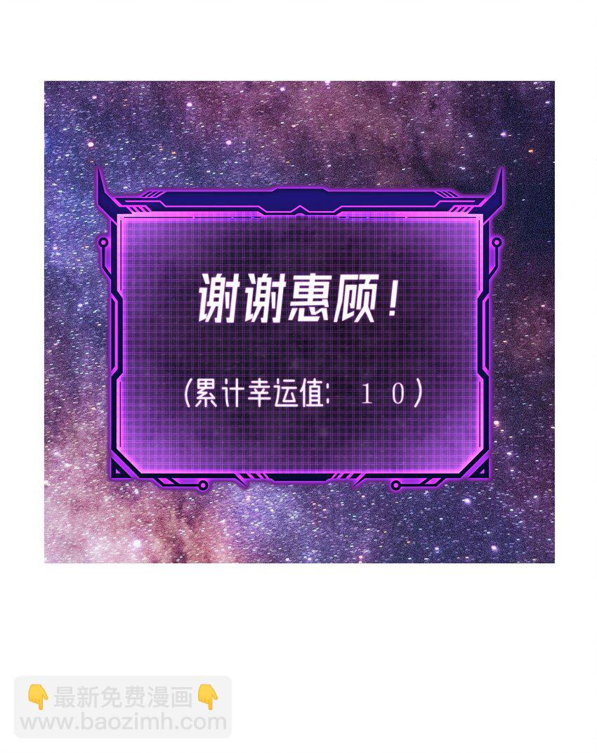 004 上古神兽(1/3)-第8话