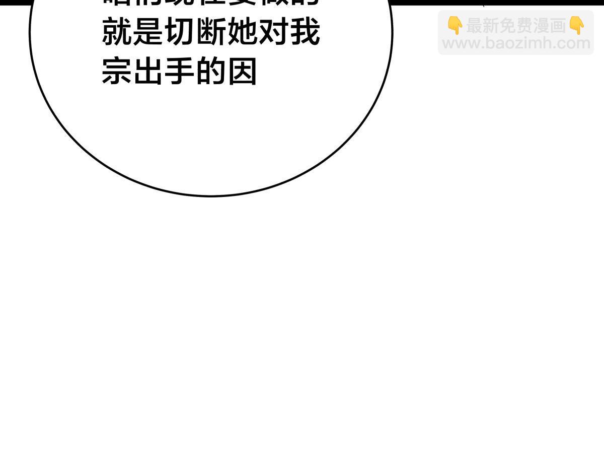 99-有人欢喜有人愁(1/3)-第100话