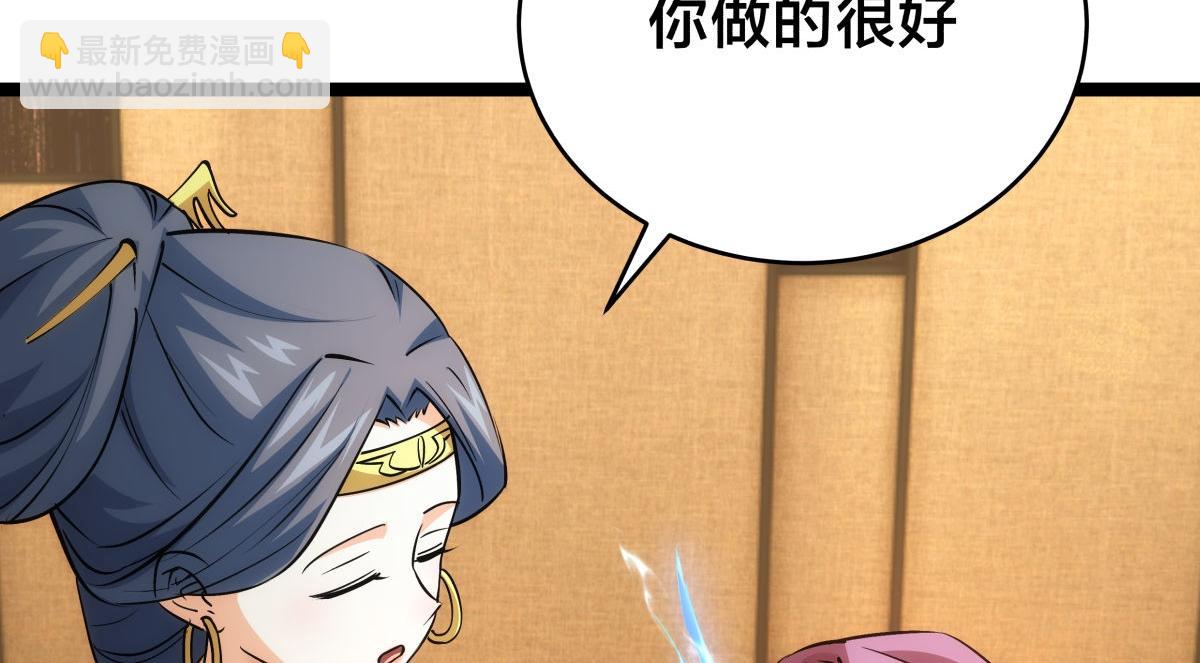 99-有人欢喜有人愁(1/3)-第100话
