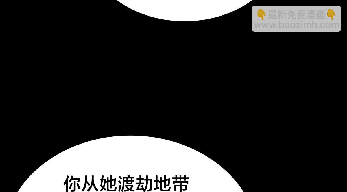 101-暴露了(1/3)-第102话