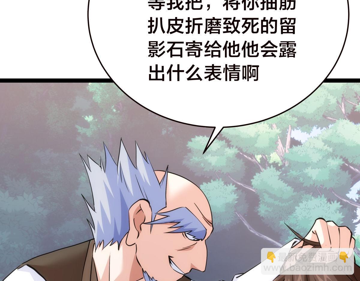 103-布局(1/3)-第104话